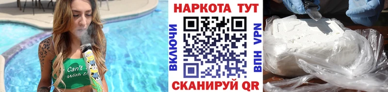 Как найти закладки Энгельс АМФ  Альфа ПВП  Марихуана  Меф мяу мяу  COCAIN 