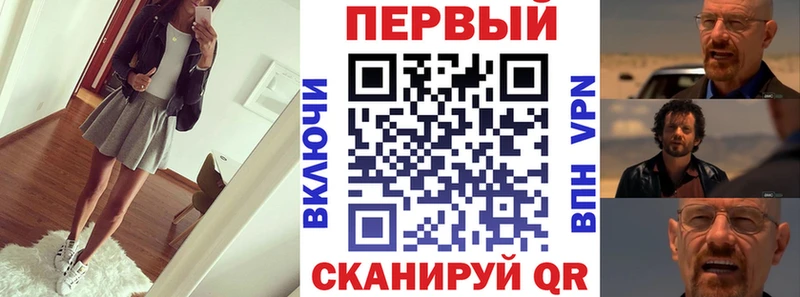 mega маркетплейс  Энгельс  Амфетамин 97%  даркнет сайт 