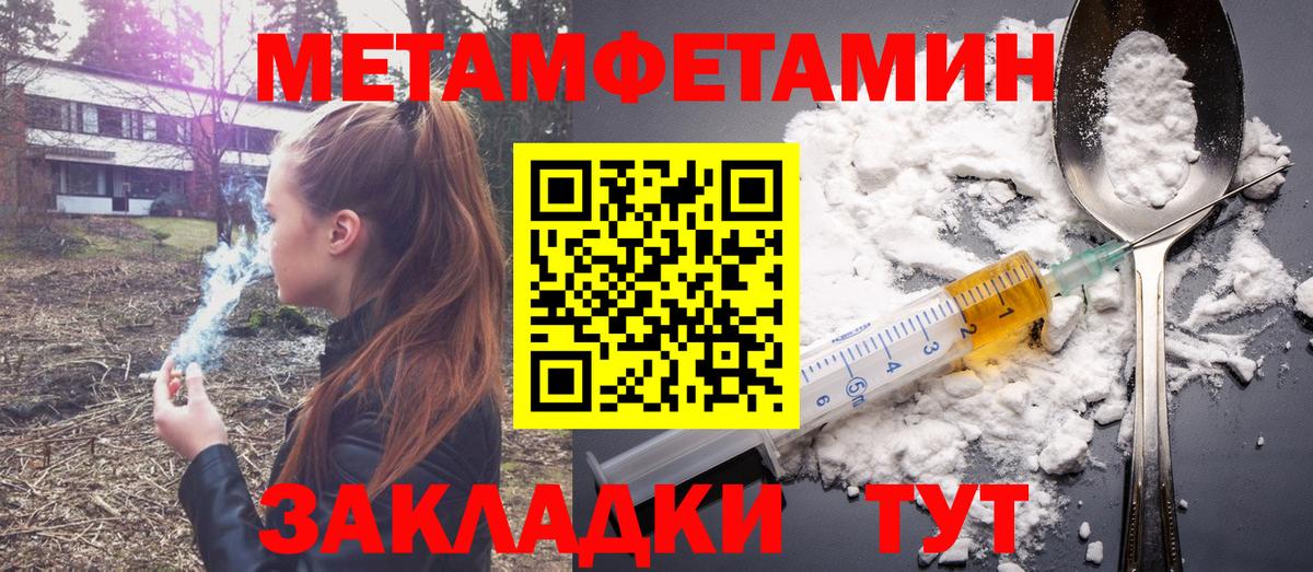 Amphetamine VHQ Энгельс