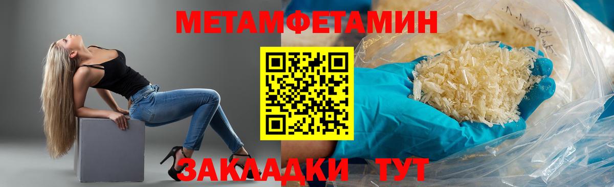 АМФ  Amphetamine 97%  Энгельс  Вход с VPN  АМФЕТАМИН 97% 