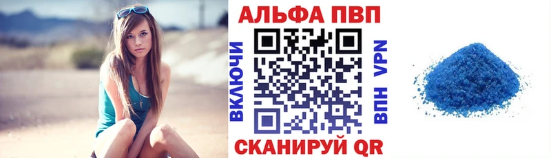 Alpha-PVP СК КРИС  купить наркотик  Энгельс 
