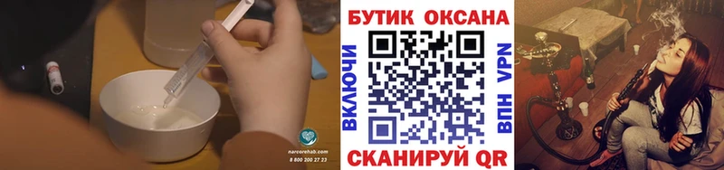 БУТИРАТ оксана  Энгельс 