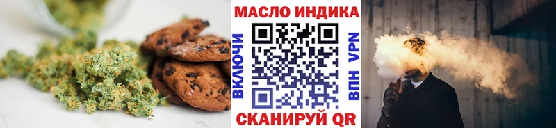 Cannafood конопля  Энгельс 