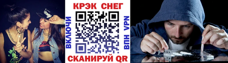 Cocaine VHQ Энгельс