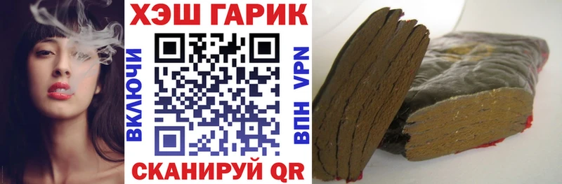 Гашиш индика сатива  купить наркотики сайты  Энгельс 
