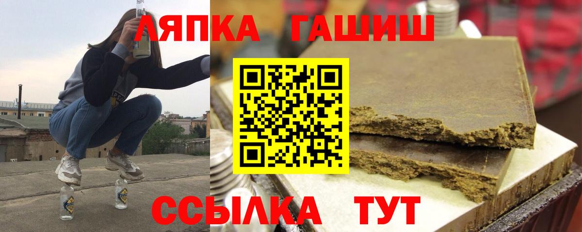 ГАШИШ индика сатива  ГАШИШ Изолятор  Гашиш  Энгельс  Вход с VPN 