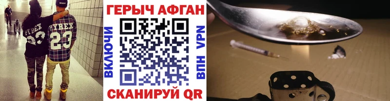 купить  сайты  кракен tor  Героин белый  Энгельс 