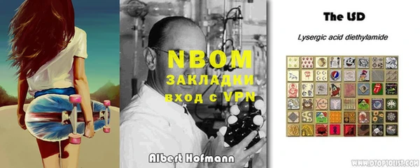 PSILOCYBIN Абаза