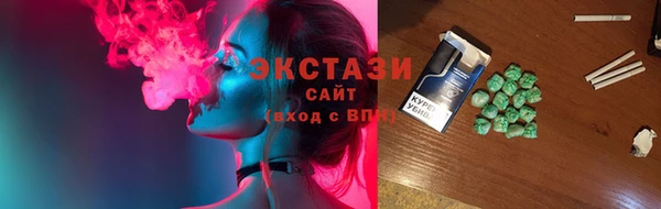 ПСИЛОЦИБИНОВЫЕ ГРИБЫ Алексин