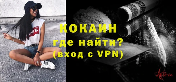 PSILOCYBIN Абаза