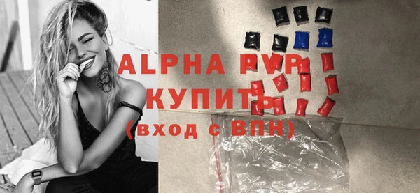apvp Чердынь