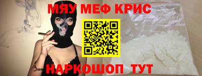 гашик Обнинск