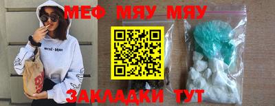 mdpv Абинск