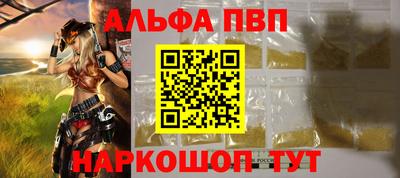 каннабис Абакан