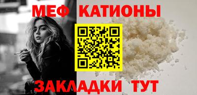 каннабис Абакан