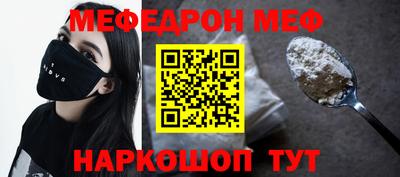 каннабис Абакан