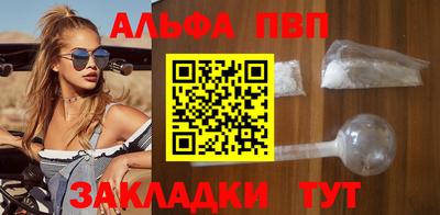 mdpv Абинск