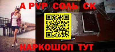 сатива Заводоуковск
