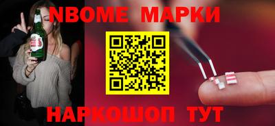 скорость Заволжье