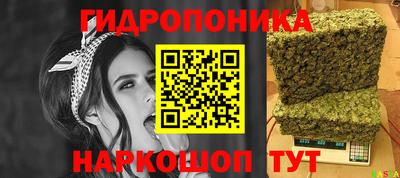 каннабис Абакан