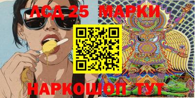 мяу мяу кристалл Жуковский