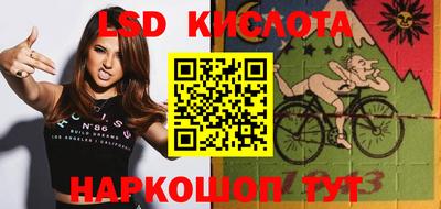 каннабис Абакан
