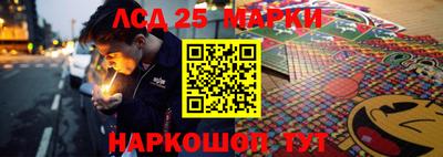 каннабис Абакан