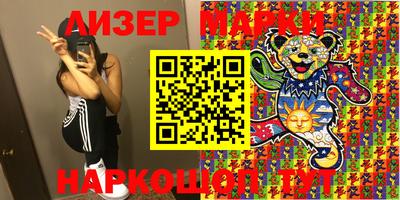 каннабис Абакан