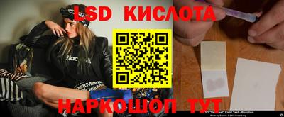 мяу мяу кристалл Жуковский