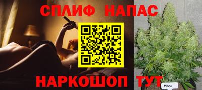 скорость Заволжье