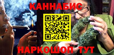 мяу мяу кристалл Жуковский