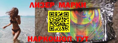 мяу мяу кристалл Жуковский