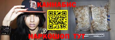 мяу мяу кристалл Жуковский