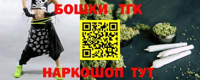 каннабис Абакан