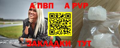 каннабис Абакан