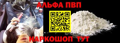 сатива Заводоуковск