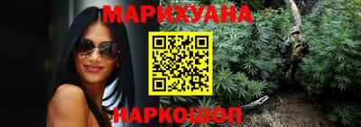 сатива Заводоуковск