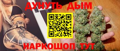 mdpv Абинск