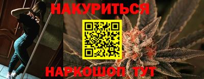 каннабис Абакан