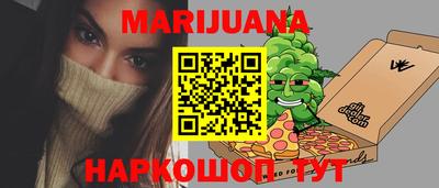 мяу мяу кристалл Жуковский