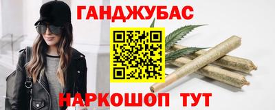 сатива Заводоуковск