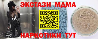 скорость Заволжье