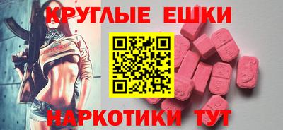 mdma Азнакаево