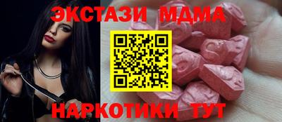 mdma Азнакаево