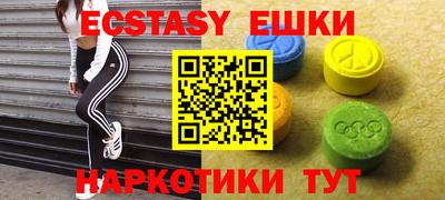 mdpv Абинск