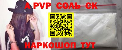 каннабис Абакан