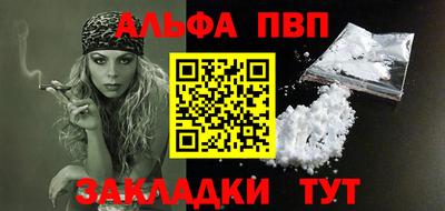 сатива Заводоуковск