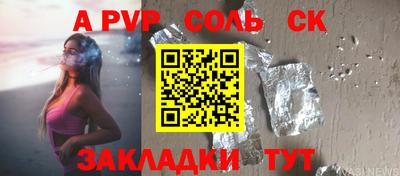 mdma Азнакаево