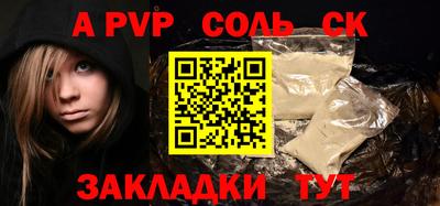 mdma Азнакаево