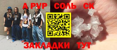 скорость Заволжье